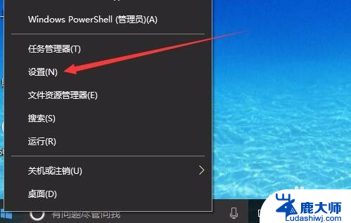 windows 10关闭防火墙 Windows10自带防火墙怎么关闭与开启