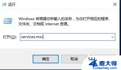 为什么电脑dns没有响应 win10 DNS未响应快速修复