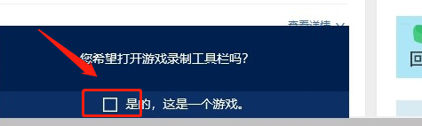 windows10录屏快捷键没反应 怎样修复Win10系统自带录屏快捷键不能用的问题