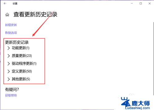 笔记本电脑更新系统怎么更新 笔记本电脑系统如何升级到最新版本