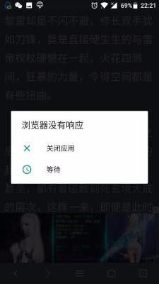 手机关机状态下充不进电 手机开不了机怎么处理