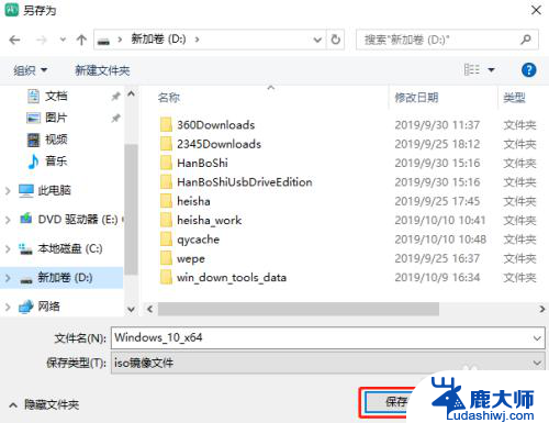 win10系统离线重装 如何在没有网络连接的情况下重装win10系统