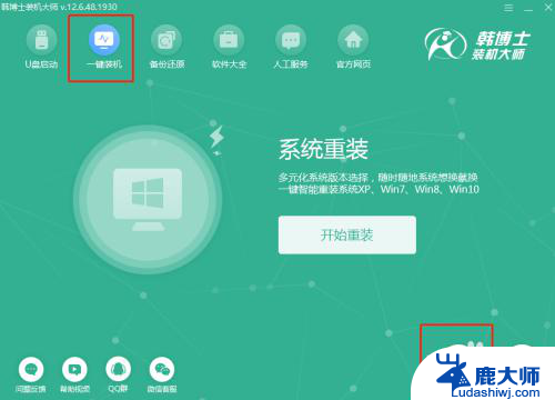 win10系统离线重装 如何在没有网络连接的情况下重装win10系统