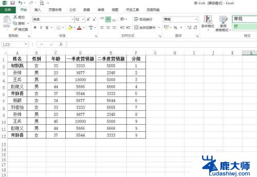 excel数据重复项如何合并 Excel如何合并重复项