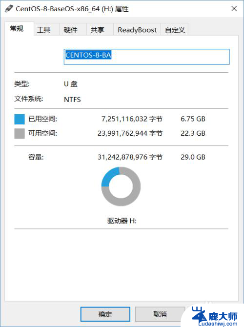 对于文件目标系统过大怎么办 目标文件系统文件过大提示错误的解决方案