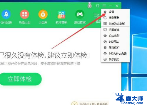 怎么关闭360开机自动启动 怎么彻底禁止360开机自动启动