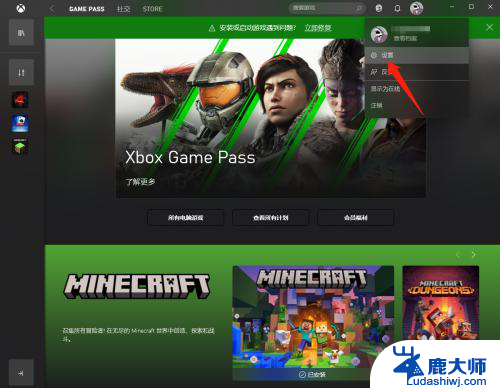 xbox怎么连接steam Xbox连接Steam一直显示加载中