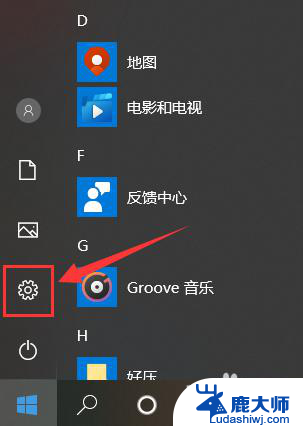 如何查看屏幕大小 Windows10系统如何测量电脑屏幕尺寸