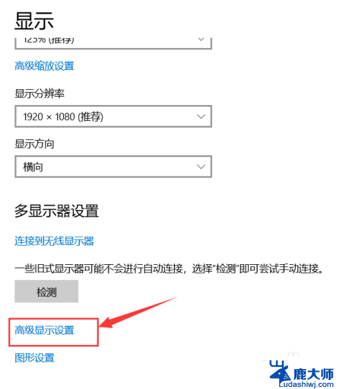 如何查看屏幕大小 Windows10系统如何测量电脑屏幕尺寸