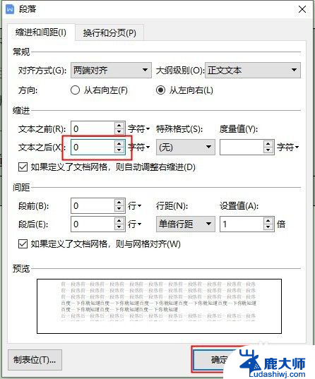 wps表格中的文字显示不全怎么调整 WPS文字表格内文字显示不全怎么办