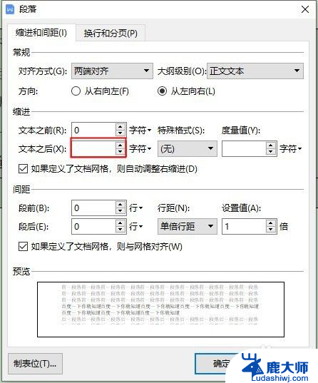 wps表格中的文字显示不全怎么调整 WPS文字表格内文字显示不全怎么办