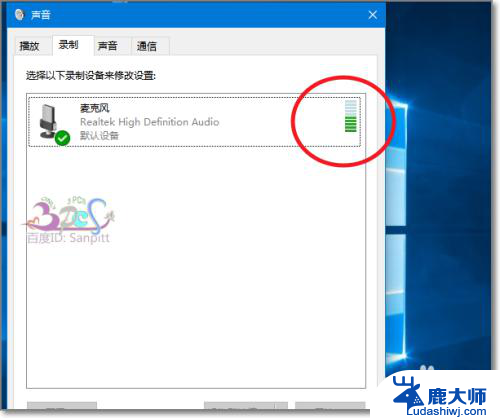 电脑麦克风录制不了声音怎么回事 电脑麦克风无法录音怎么处理