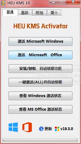 win10激活 jb51 Win10系统一键永久激活工具免费版密钥分享