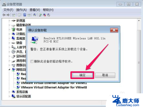 网络连接图标显示红叉但能上网 Win7网络图标有红叉但可以正常上网