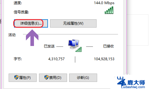 win10怎么查看电脑网卡 Win10如何查看无线网卡地址