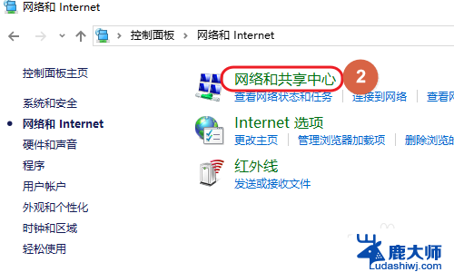 win10怎么查看电脑网卡 Win10如何查看无线网卡地址