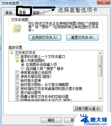 win7文件夹里图标统一大小设置 统一调整Windows文件夹图标大小