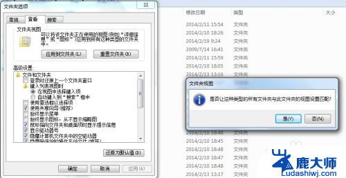 win7文件夹里图标统一大小设置 统一调整Windows文件夹图标大小