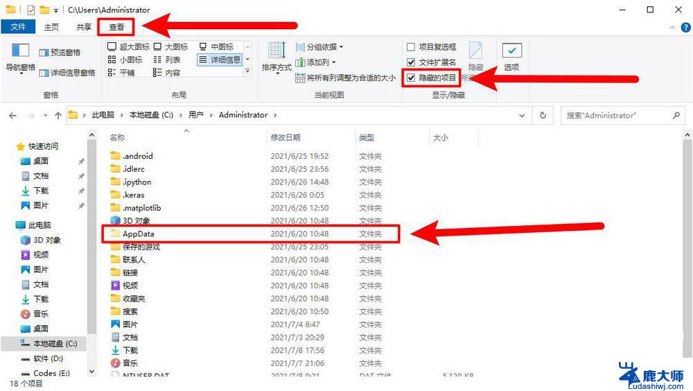 如何查看windows的子系统linux地址 Windows系统查看Linux子系统文件的方法