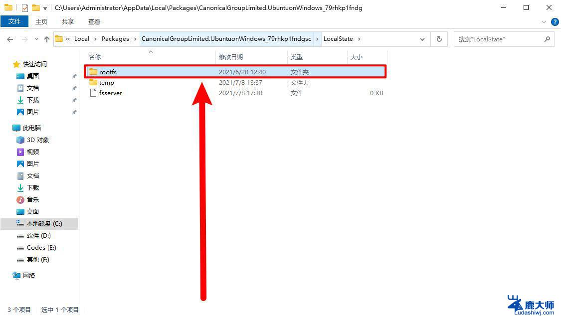 如何查看windows的子系统linux地址 Windows系统查看Linux子系统文件的方法