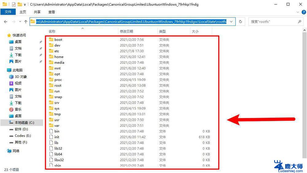 如何查看windows的子系统linux地址 Windows系统查看Linux子系统文件的方法