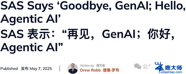黄仁勋放话：英伟达全员拥抱智能体，助力企业实现智能化转型