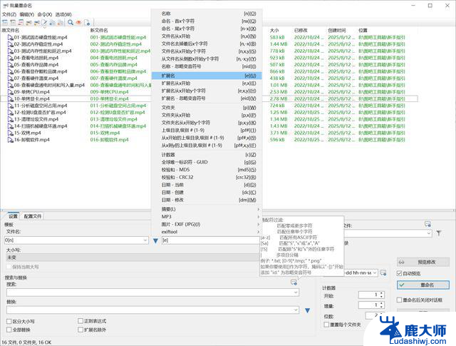 Windows系统最新实用工具软件推荐：建议收藏 - 2021年最受欢迎的Windows工具推荐