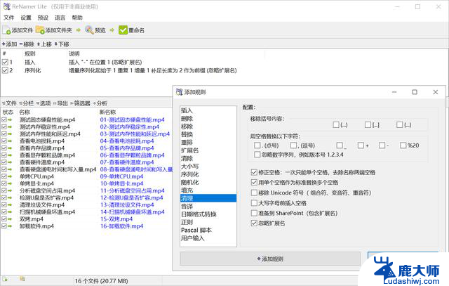Windows系统最新实用工具软件推荐：建议收藏 - 2021年最受欢迎的Windows工具推荐