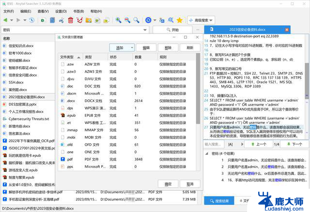 Windows系统最新实用工具软件推荐：建议收藏 - 2021年最受欢迎的Windows工具推荐