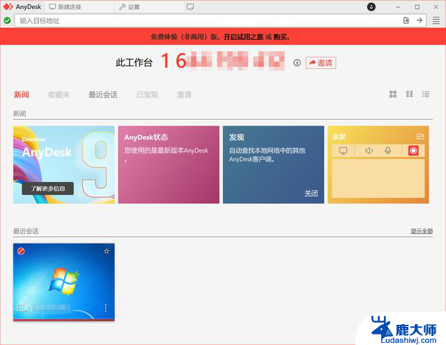Windows系统最新实用工具软件推荐：建议收藏 - 2021年最受欢迎的Windows工具推荐