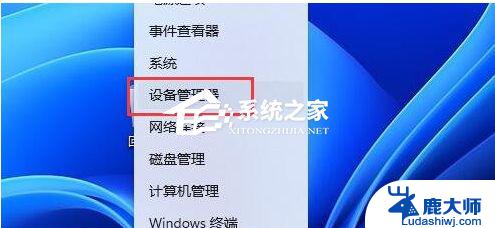 Win10 Win11系统显示未安装音频设备？快来解决方法！