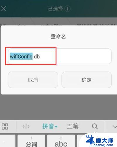 华为手机怎么查看连接过的wifi密码？快速获取方法详解！