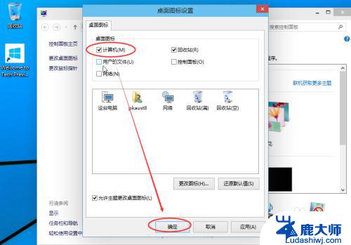 Win10有我的电脑吗？全面解析Win10操作系统中的我的电脑功能