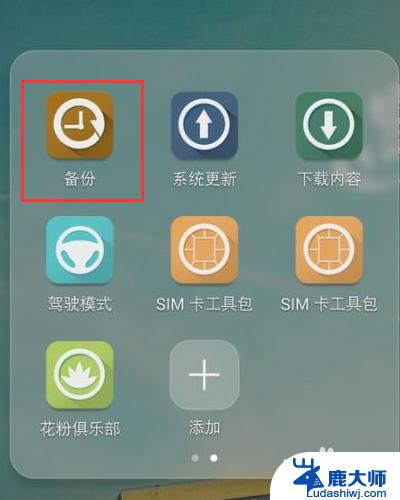 华为手机怎么查看连接过的wifi密码？快速获取方法详解！