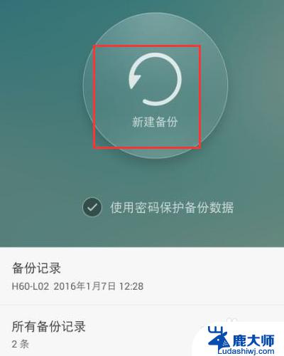 华为手机怎么查看连接过的wifi密码？快速获取方法详解！