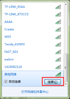 电脑连接隐藏的wifi：一步步教你如何连接隐藏的无线网络