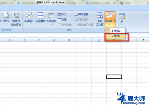 把excel表格复制到另一个excel：简易教程分享