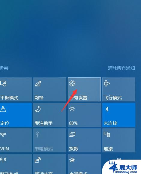 win10软件开机自启动设置怎么关闭 win10关闭自启动程序方法