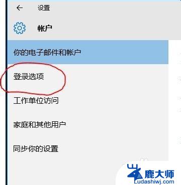 Windows必须设置PIN   提高计算机安全性的关键步骤