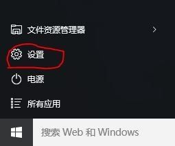 Windows必须设置PIN   提高计算机安全性的关键步骤