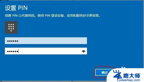 Windows必须设置PIN   提高计算机安全性的关键步骤