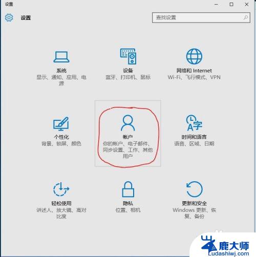 Windows必须设置PIN   提高计算机安全性的关键步骤