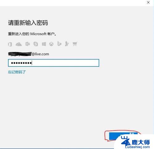 Windows必须设置PIN   提高计算机安全性的关键步骤