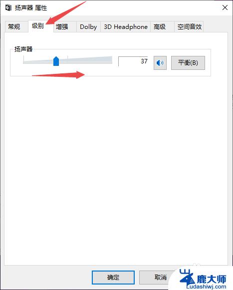 电脑插入耳机为什么没声音 Win10电脑插上耳机没有声音怎么办