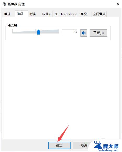 电脑插入耳机为什么没声音 Win10电脑插上耳机没有声音怎么办