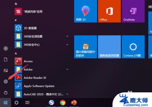 电脑插入耳机为什么没声音 Win10电脑插上耳机没有声音怎么办