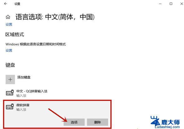 Windows10输入法打字不显示？这个解决方法你一定要知道！