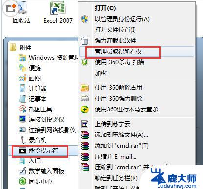 Win7鼠标右键无法弹出菜单？快速解决方法揭秘！