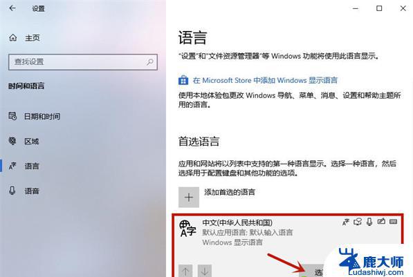 Windows10输入法打字不显示？这个解决方法你一定要知道！