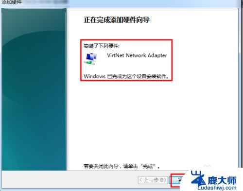 CimatronE11安装教程Win10，详细图解步骤分享